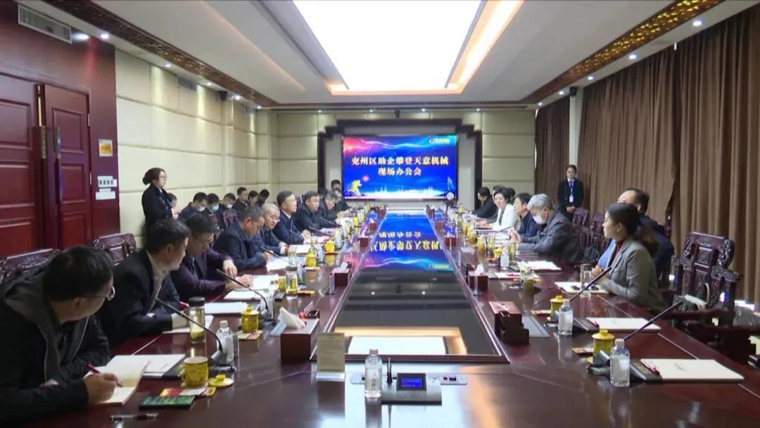【助企攀登】王慶、王驍蒞臨天意機械現場辦公